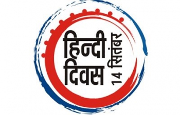 Hindi Day 2021 Celebration